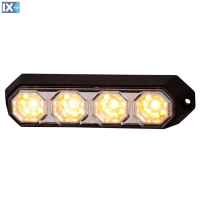 ΦΩΣ ΠΡΟΕΙΔΟΠΟΙΗΣΗΣ 12/24V HOR78 6W 4LED 143x35mm ΠΟΡΤΟΚΑΛΙ