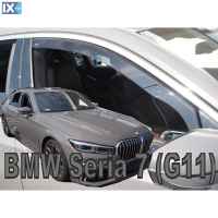 ΑΝΕΜΟΘΡΑΥΣΤΕΣ ΑΥΤΟΚΙΝΗΤΟΥ ΓΙΑ BMW 7 G11 4D 2015> ΖΕΥΓΑΡΙ ΑΠΟ ΕΥΚΑΜΠΤΟ ΦΙΜΕ ΠΛΑΣΤΙΚΟ HEKO - 2 ΤΕΜ.