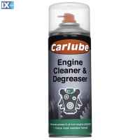 ΚΑΘΑΡΙΣΤΙΚΟ ΣΠΡΕΥ ΜΗΧΑΝΗΣ CARLUBE ENGINE CLEANER AND DEGREASER 400ML