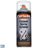 ΣΠΡΕΥ ΓΡΑΣΣΟ ΧΑΛΚΟΥ CARLUBE COPPER SPRAY GREASE 400ML