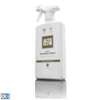 ΚΕΡΑΜΙΚΟ SPRAY RAPID CERAMIC SPRAY 500ml AUTOGLYM - 1 ΤΕΜ.