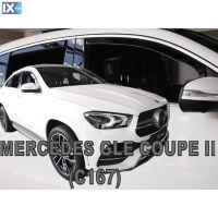 ΣΕΤ ΑΝΕΜΟΘΡΑΥΣΤΕΣ ΑΥΤΟΚΙΝΗΤΟΥ ΓΙΑ MERCEDES GLE COUPE C167 5D 2019> ΑΠΟ ΕΥΚΑΜΠΤΟ ΦΙΜΕ ΠΛΑΣΤΙΚΟ HEKO - 4 ΤΕΜ.