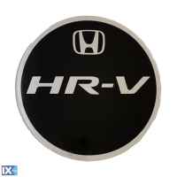 HONDA HR-V 5D 2015>2018 ΑΥΤΟΚΟΛΛΗΤΟ ΤΑΠΑΣ ΡΕΖΕΡΒΟΥΑΡ 16,7cm ΜΑΥΡΟ/ΧΡΩΜΙΟ ΜΕ ΕΠΙΚΑΛΥΨΗ ΕΠΟΞ. ΡΥΤΙΝΗΣ (ΕΛΕΓΧΟΣ ΣΥΜΒΑΤΟΤΗΤΑΣ ΚΑΤΟΠΙΝ ΜΕΤΡΗΣΗΣ)