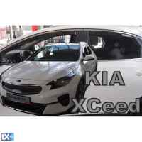 ΣΕΤ ΑΝΕΜΟΘΡΑΥΣΤΕΣ ΑΥΤΟΚΙΝΗΤΟΥ ΓΙΑ KIA XCEED 5D 2019> ΑΠΟ ΕΥΚΑΜΠΤΟ ΦΙΜΕ ΠΛΑΣΤΙΚΟ HEKO - 4 ΤΕΜ.