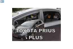 ΣΕΤ ΑΝΕΜΟΘΡΑΥΣΤΕΣ ΑΥΤΟΚΙΝΗΤΟΥ ΓΙΑ TOYOTA PRIUS PLUS 5D 2011> ΑΠΟ ΕΥΚΑΜΠΤΟ ΦΙΜΕ ΠΛΑΣΤΙΚΟ HEKO - 4 ΤΕΜ.