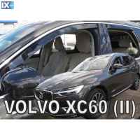 ΣΕΤ ΑΝΕΜΟΘΡΑΥΣΤΕΣ ΑΥΤΟΚΙΝΗΤΟΥ ΓΙΑ VOLVO XC60 II 5D 2017> ΑΠΟ ΕΥΚΑΜΠΤΟ ΦΙΜΕ ΠΛΑΣΤΙΚΟ HEKO - 4 ΤΕΜ.