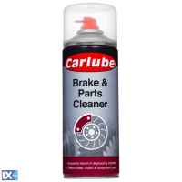 ΚΑΘΑΡΙΣΤΙΚΟ ΣΠΡΕΥ ΦΡΕΝΩΝ CARLUBE BRAKE & PARTS CLEANER 400ML