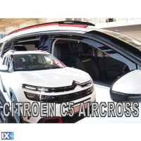 ΣΕΤ ΑΝΕΜΟΘΡΑΥΣΤΕΣ ΑΥΤΟΚΙΝΗΤΟΥ ΓΙΑ CITROEN C5 AIRCROSS 5D 2019> ΑΠΟ ΕΥΚΑΜΠΤΟ ΦΙΜΕ ΠΛΑΣΤΙΚΟ HEKO - 4 ΤΕΜ.