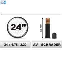 ΣΑΜΠΡΕΛΑ ΠΟΔΗΛΑΤΟΥ 24χ1.75/2.20 ΜΕΓΑΛΗ ΒΑΛΒΙΔΑ (48mm)