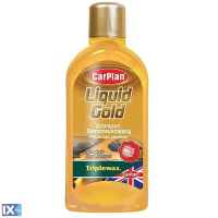 ΣΑΜΠΟΥΑΝ CARPLAN TRIPLEWAX LIQUID GOLD 1000ml