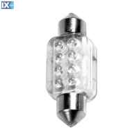 ΛΑΜΠΑΚΙΑ ΠΛΑΦΟΝΙΕΡΑΣ 12V SV8,5-8 16lm 13x35mm 8LED ΜΠΛΕ BLISTER 1ΤΕΜ.