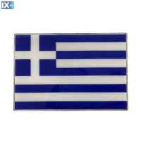 GREECE ΑΥΤΟΚΟΛΛΗΤΗ ΕΛΛΗΝΙΚΗ ΣΗΜΑΙΑ 13,8 X 9,4 cm ΜΠΛΕ/ΛΕΥΚΟ/ΧΡΩΜΙΟ ΜΕ ΕΠΙΚΑΛΥΨΗ ΕΠΟΞΕΙΔΙΚΗΣ ΡΥΤΙΝΗΣ (ΥΓΡΟ ΓΥΑΛΙ) (ΕΛΕΓΧΟΣ ΣΥΜΒΑΤΟΤΗΤΑΣ ΚΑΤΟΠΙΝ ΜΕΤΡΗΣΗΣ) - 1 ΤΕΜ.