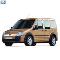 FORD TRANSIT CONNECT PANELVAN/LAV 2006>2009 ΔΙΑΚΟΣΜΗΤΙΚΕΣ ΓΡΙΛΙΕΣ ΜΑΣΚΑΣ ΕΜΠΡΟΣ ΧΡΩΜΙΟΥ