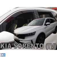 ΣΕΤ ΑΝΕΜΟΘΡΑΥΣΤΕΣ ΑΥΤΟΚΙΝΗΤΟΥ ΓΙΑ KIA SORENTO 5D 2020> - ΑΠΟ ΕΥΚΑΜΠΤΟ ΦΙΜΕ ΠΛΑΣΤΙΚΟ HEKO - 4 ΤΕΜ.