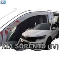 ΑΝΕΜΟΘΡΑΥΣΤΕΣ ΑΥΤΟΚΙΝΗΤΟΥ ΓΙΑ KIA SORENTO 5D 2020> - ΖΕΥΓΑΡΙ ΑΠΟ ΕΥΚΑΜΠΤΟ ΦΙΜΕ ΠΛΑΣΤΙΚΟ HEKO - 2 ΤΕΜ.