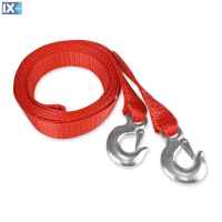 ΙΜΑΝΤΑΣ ΡΥΜΟΥΛΚΗΣΗΣ TOW ROPE 50mm 7500KG 5m AMiO – 1 ΤΕΜ.