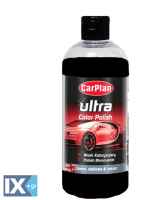 ΥΓΡΟ ΓΥΑΛΙΣΜΑΤΟΣ ΒΑΦΗΣ ΜΕ ΜΑΥΡΟ ΧΡΩΜΑ CARPLAN ULTRA COLOR POLISH BLACK 500ML