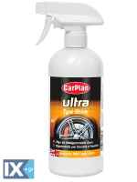 ΥΓΡΟ ΓΥΑΛΙΣΜΑΤΟΣ ΕΛΑΣΤΙΚΩΝ ΣΕ ΣΠΡΕΙ CARPLAN ULTRA TYRE SHINE 500ML