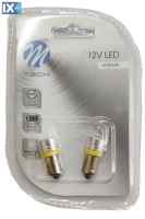 T4W 12V 1W BA9s (ΜΙΝΙΟΝ) LED 1xHP ΚΙΤΡΙΝΗ BLISTER M-TECH -2ΤΕΜ.