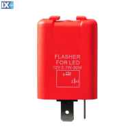 LED FLASHER (ΦΛΑΣΙΕΡΑ) 2 ΕΠΑΦΩΝ (L+-) 30x30x30mm M-TECH - 1ΤΕΜ.