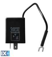 LED FLASHER (ΦΛΑΣΙΕΡΑ) 8 ΕΠΑΦΩΝ (L+-) 30x30x30mm M-TECH - 1ΤΕΜ.