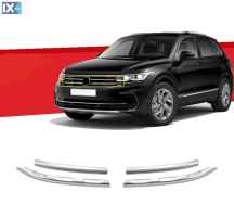 VW TIGUAN 2020> ΔΙΑΚΟΣΜΗΤΙΚΑ ΧΡΩΜΙΑ ΚΕΝΤΡΙΚΗΣ ΜΑΣΚΑΣ ΜΠΡΟΣΤΑ ΜΑΡΚΕ 4 TEMΑΧΙΑ