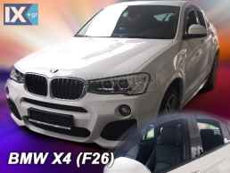 ΣΕΤ ΑΝΕΜΟΘΡΑΥΣΤΕΣ ΑΥΤΟΚΙΝΗΤΟΥ ΓΙΑ BMW X4 F26 5D 2013>2018 ΑΠΟ ΕΥΚΑΜΠΤΟ ΦΙΜΕ ΠΛΑΣΤΙΚΟ HEKO - 4 ΤΕΜ.