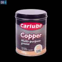 ΓΡΑΣΣΟ ΠΟΛΛΑΠΛΩΝ ΧΡΗΣΕΩΝ CARLUBE COPPER 500gm