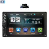 Digital IQ IQ-RT046 BT Ηχοσύστημα Αυτοκινήτου (Bluetooth/USB/AUX) με Οθόνη Αφής 7