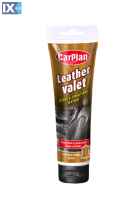 ΑΛΟΙΦΗ ΚΑΘΑΡΙΣΜΟΥ/ ΕΝΥΔΑΤΩΣΗΣ ΔΕΡΜΑΤΩΝ CARPLAN LEATHER VALET TUBE 150gr