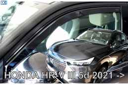 ΑΝΕΜΟΘΡΑΥΣΤΕΣ ΑΥΤΟΚΙΝΗΤΟΥ ΓΙΑ HONDA HR-V 5D 2021+ ΖΕΥΓΑΡΙ ΑΝΕΜΟΘΡΑΥΣΤΕΣ ΑΠΟ ΕΥΚΑΜΠΤΟ ΦΙΜΕ ΠΛΑΣΤΙΚΟ HEKO - 2 ΤΕΜ.