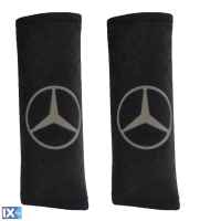 MERCEDES ΜΑΞΙΛΑΡΑΚΙΑ ΓΙΑ ΖΩΝΗ ΑΣΦΑΛΕΙΑΣ 21 X 7,5 cm ΣΕ ΜΑΥΡΟ ΧΡΩΜΑ ΜΕ ΓΚΡΙ LOGO - 2 ΤΕΜ.