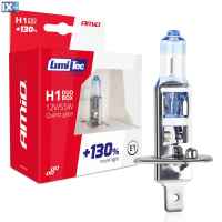 H1 12V 55W P14,5s LUMITEC LIMITED +130% UP TO 40m ΑΜΙΟ- 2 ΤΕΜ.