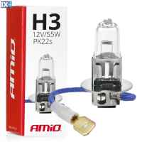 H3 12V 55W PK22s LUMITEC ΑΛΟΓΟΝΟΥ AMIO - 1 ΤΕΜ.