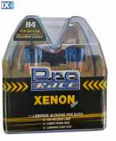 H4 12V 60/55W P43t RAINBOW BLUΕ ΤΥΠΟΥ XENON PRO-RACE - 2 ΤΕΜ.