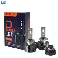 D2S 12V P32d-2 6000K 8.400lm 35W D-SERIES LED PLUG & PLAY KIT CAN-BUS (ΜΕ ΑΝΕΜΙΣΤΗΡΑΚΙ) MTECH - 2ΤΕΜ.