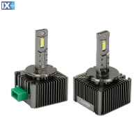 D1S/D1R 12/24V 35W 6.000K 8000lm LED SEOUL CSP-3570chips CAN BUS PLUG & PLAY LAMPA - 2ΤΕΜ.