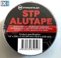 STP ALUTAPE