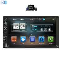 DIGITAL IQ RT046 BT (7''_DIN) MULTIMEDIA 2DIN