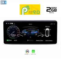 DIGITAL IQ DASH T009_GPS (9inc)