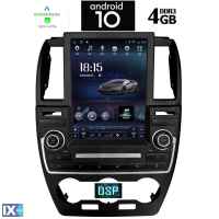 DIGITAL IQ X1932_GPS TESLA STYLE OEM LANDROVER FREELANDER mod. 2012-2015