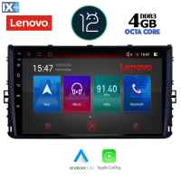 LENOVO SSX 9758_CPA (9inc) MULTIMEDIA TABLET OEM VW POLO – TROC – TCROSS mod. 2017>