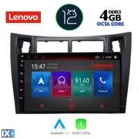 LENOVO SSX 9736_CPA (9inc) MULTIMEDIA TABLET OEM TOYOTA YARIS mod. 2006-2011