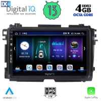 DIGITAL IQ BXD 6201_CPA (9inc) MULTIMEDIA TABLET OEM HONDA HRV mod. 2015>