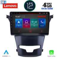 LENOVO SSX 9653_CPA (9inc) MULTIMEDIA TABLET OEM SSANGYANG KORANDO mod. 2014>