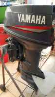 Yamaha-70hp-2-χτύπημα-εξωλέμβιο-βάρ