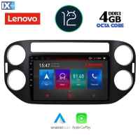 LENOVO SSX 9760_CPA (9inc) MULTIMEDIA TABLET OEM VW TIGUAN mod. 2004-2016