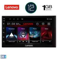 LENOVO LVA 195_GPS (7″_DECK) MULTIMEDIA 2DIN