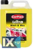 ΣΑΜΠΟΥΑΝ ΜΕ ΚΕΡΙ CARPLAN ULTRA WASH AND WAX 5LT - 1 ΤΕΜ.