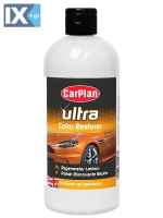 ΥΓΡΟ ΚΑΘΑΡΙΣΜΟΥ ΚΑΙ ΕΠΑΝΑΦΟΡΑΣ ΧΡΩΜΑΤΟΣ CARPLAN ULTRA COLOR RESTORER 500ML - 1 TEM.